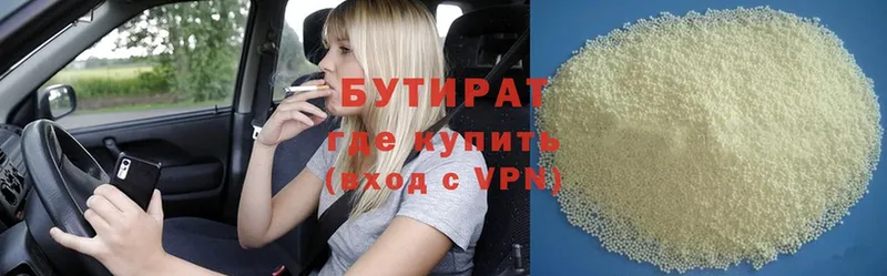 Хочу наркоту Красноуральск A-PVP  АМФ  Cocaine  ГАШИШ  Марихуана  Мефедрон 