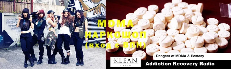 MDMA молли  Красноуральск 