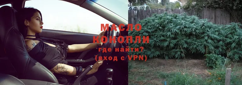 Дистиллят ТГК THC oil  Красноуральск 